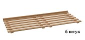 Комплект деревянных полок к ШЗХ-С- 950.600-02-К (натур. бук) - 0