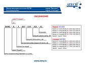 Ванна со столом ВСМС-С-1.600-1350.700-02 (ВСМС-1/600) - 2