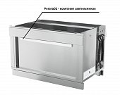 Регата02 - Комплект светильников КСВ-1540-02 - 0
