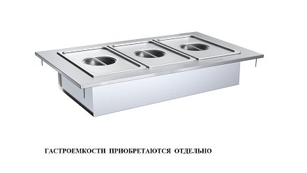 Регата - мармит 2-х блюд М2-1200-1540-02-П - 0