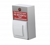 Блок управления облучателем БУО-02 - 0