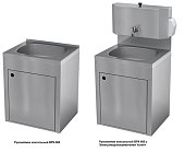 Рукомойник консольный ВРК-500 - 0