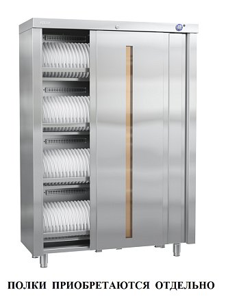 Шкаф для стерилизации столовой посуды и кухонного инвентаря ШЗДП-4-1200-02-1 (без полок) - 0