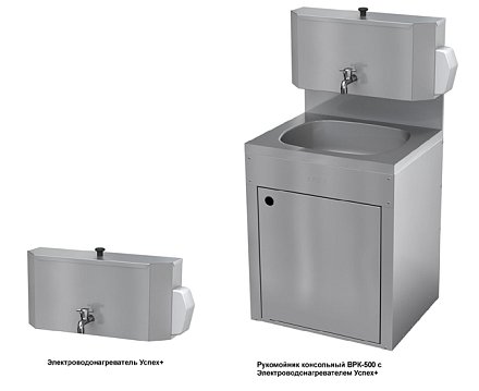 Электроводонагреватель Успех+ (для ВРК-500) - 0